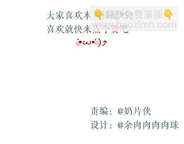 第47期 小清新减脂意面-第47话