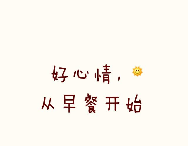 第7期 三文鱼海鲜意面-第7话