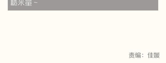 第7期 三文鱼海鲜意面-第7话