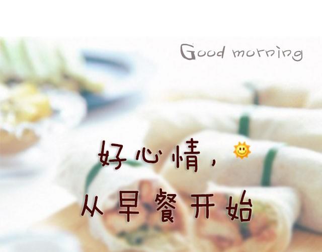 第9期 酱汁鸡肉卷-第9话