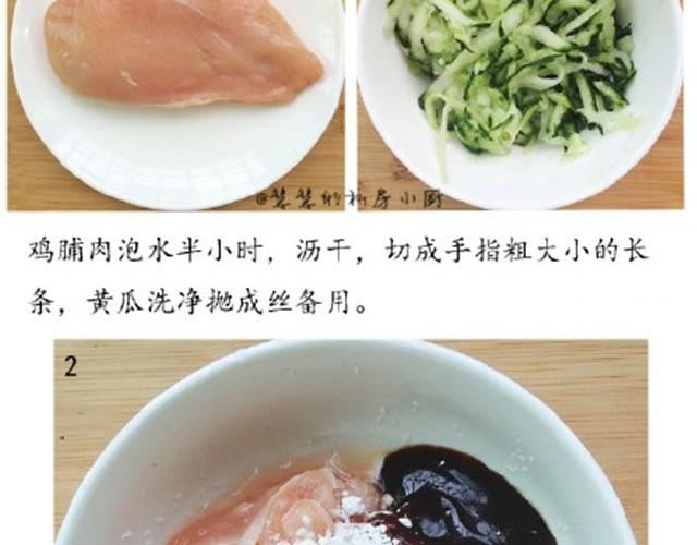 第9期 酱汁鸡肉卷-第9话