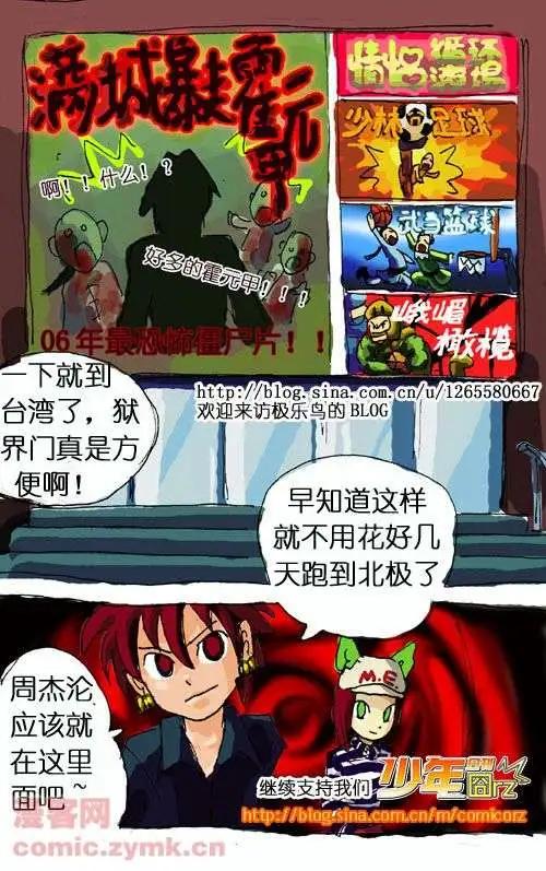 第十一话-第11话