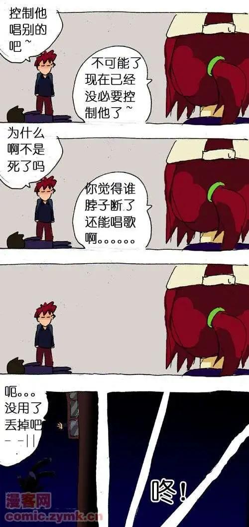 第十一话-第11话