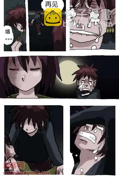 第十一话-第11话