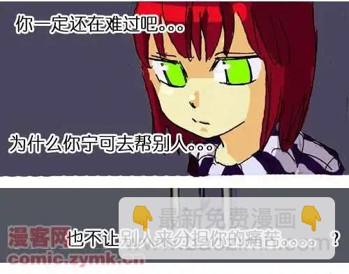 第十一话-第11话