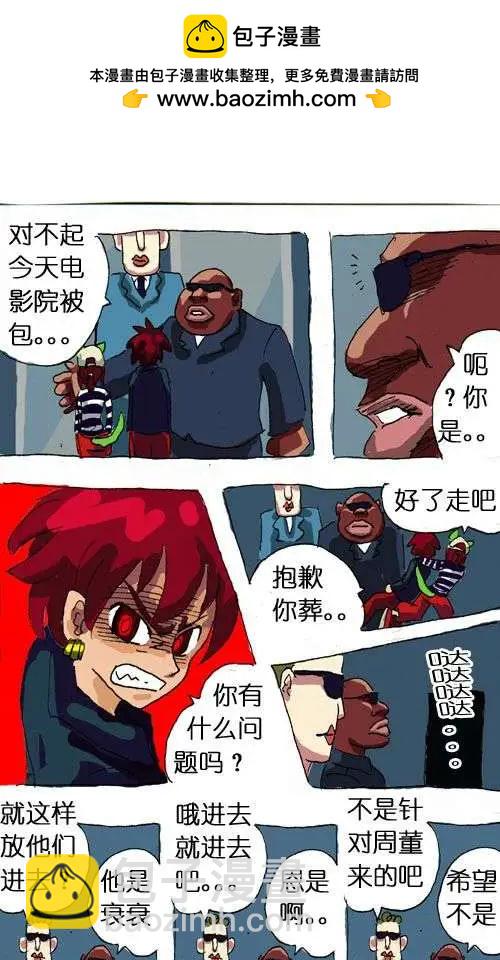 第十一话-第11话