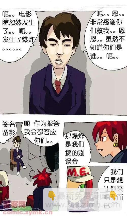 第十一话-第11话