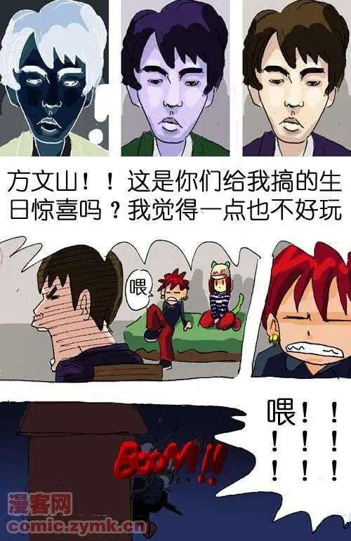 第十一话-第11话