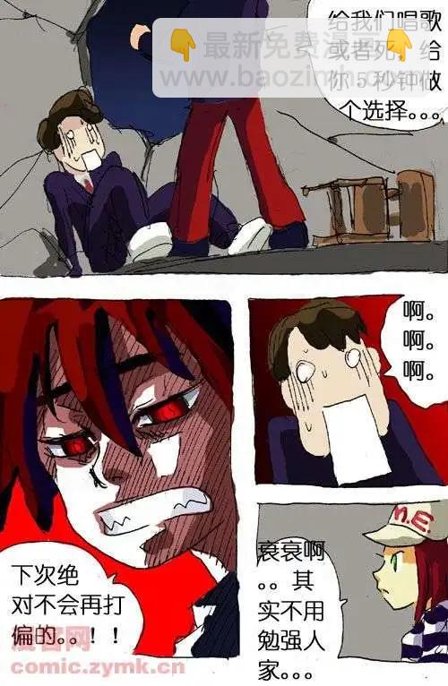 第十一话-第11话