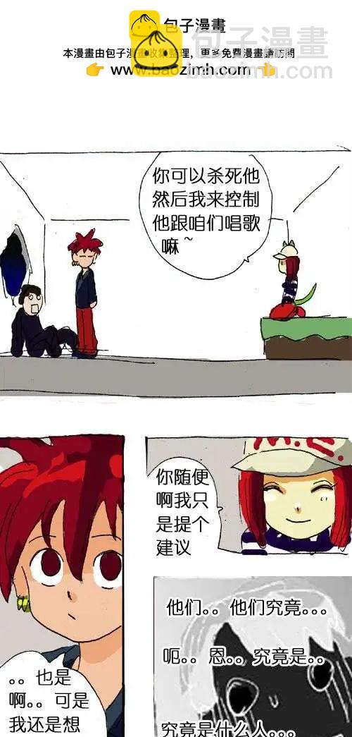 第十一话-第11话