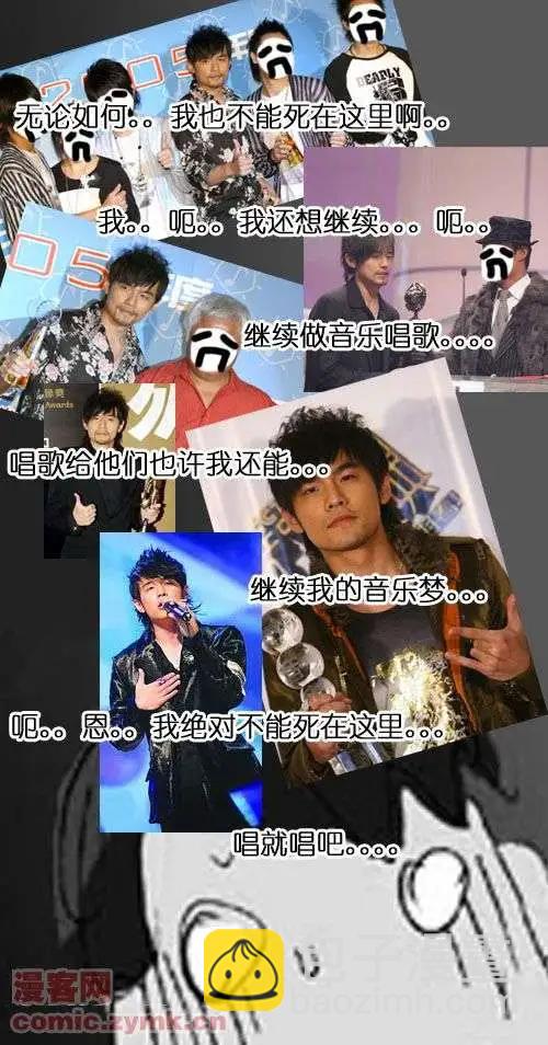 第十一话-第11话