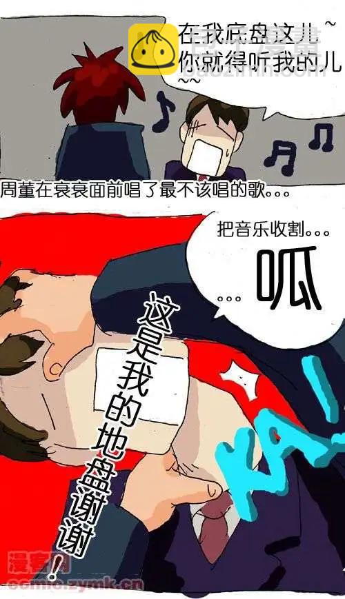 第十一话-第11话