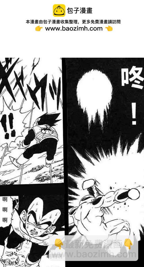 第十三话-第13话