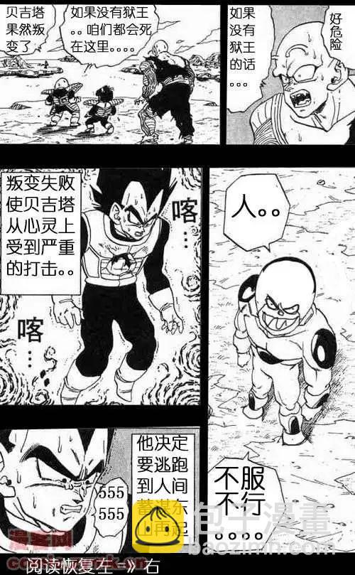 第十三话-第13话