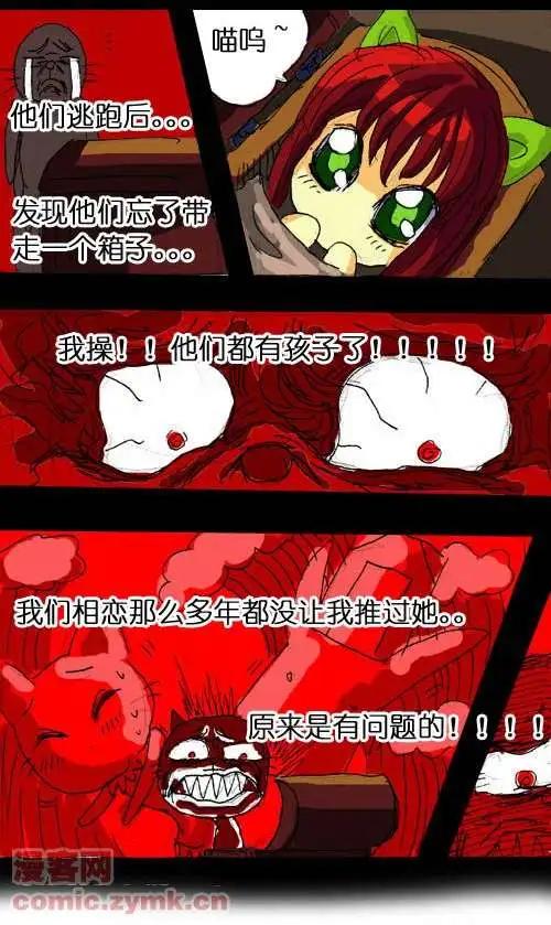 第十三话-第13话