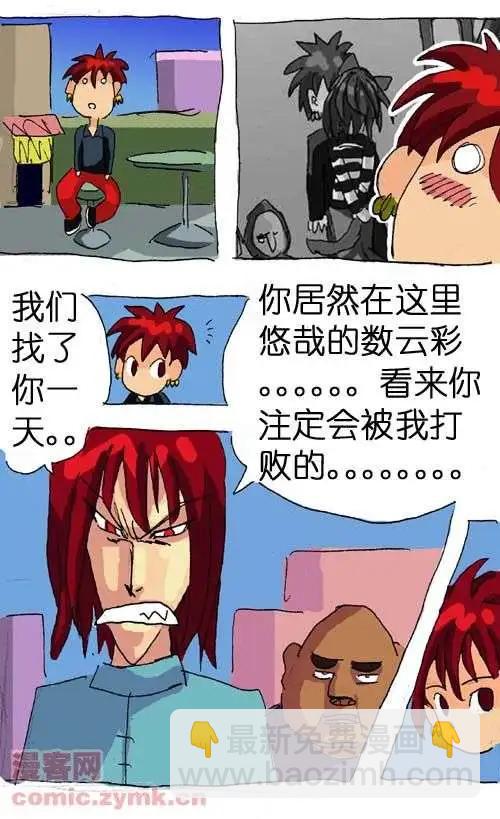 第十三话-第13话