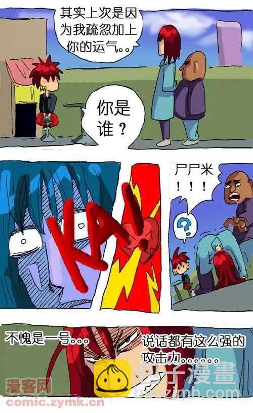 第十三话-第13话