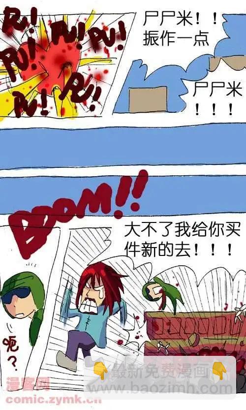 第十三话-第13话