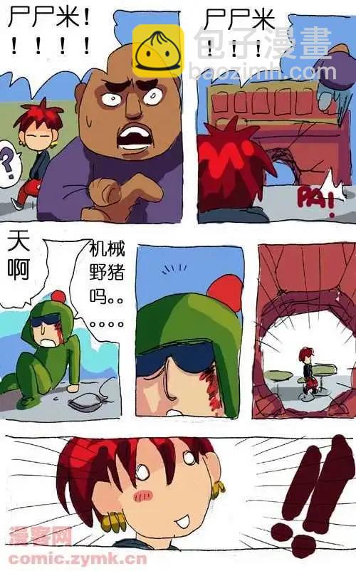 第十三话-第13话