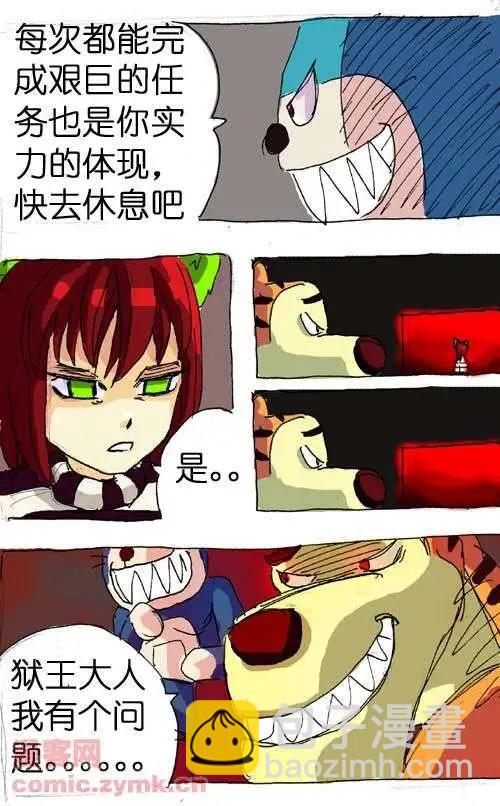 第十三话-第13话