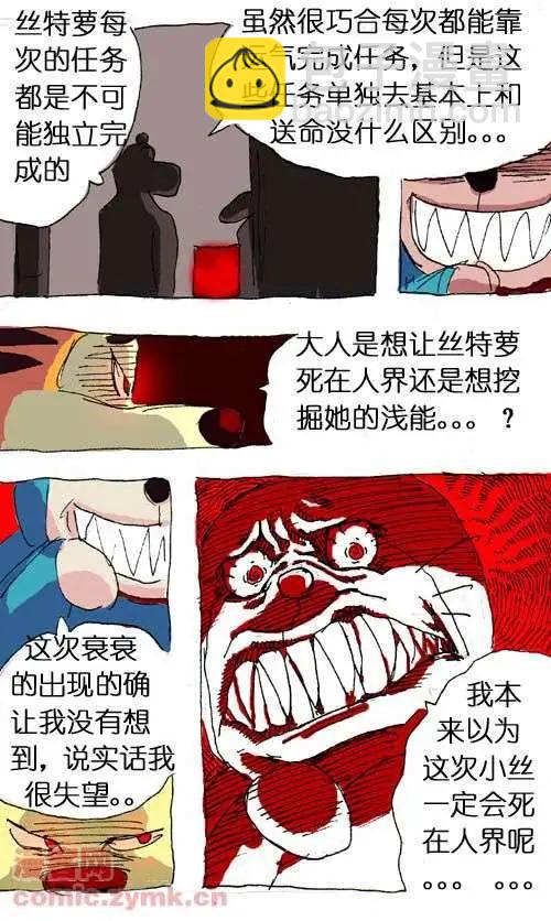 第十三话-第13话