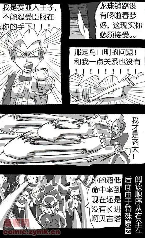 第十三话-第13话