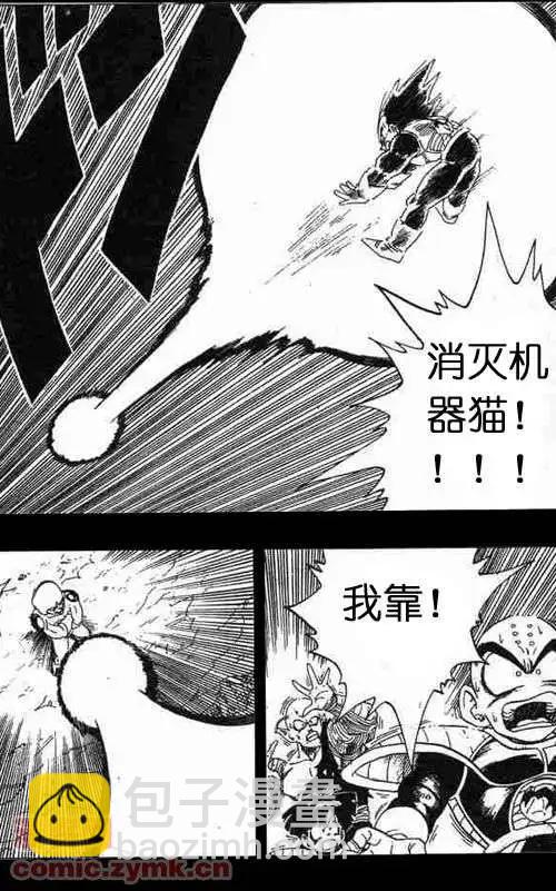 第十三话-第13话