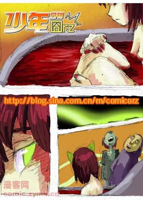 第十五话-第15话