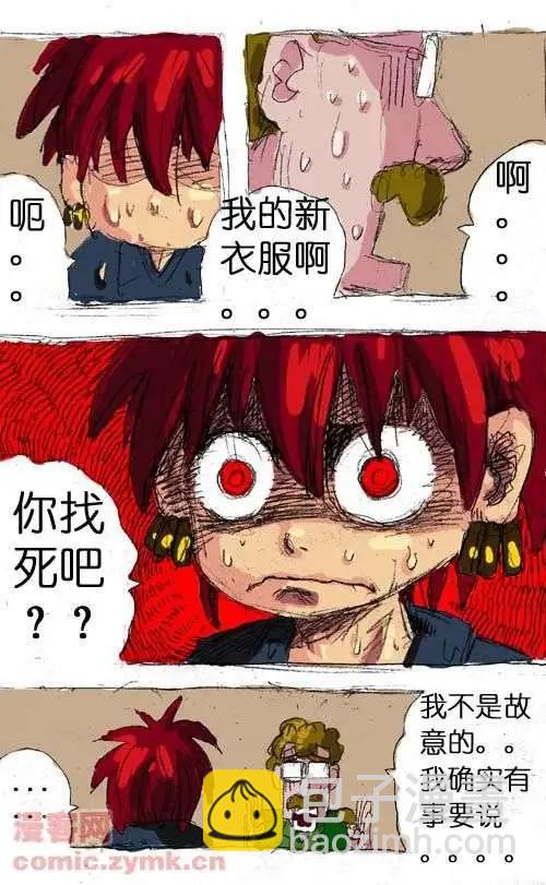 第十五话-第15话