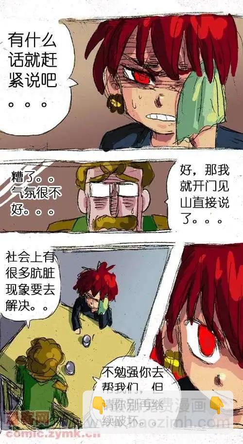 第十五话-第15话