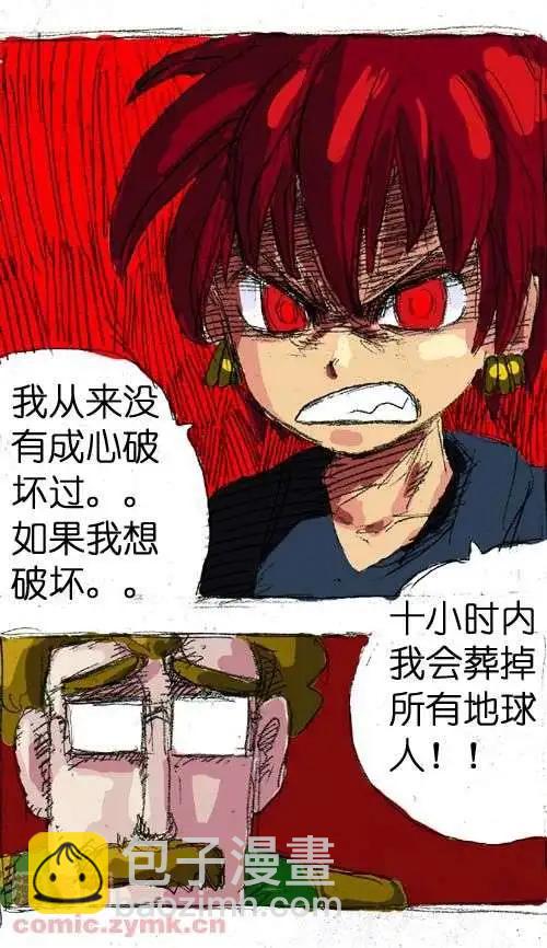 第十五话-第15话