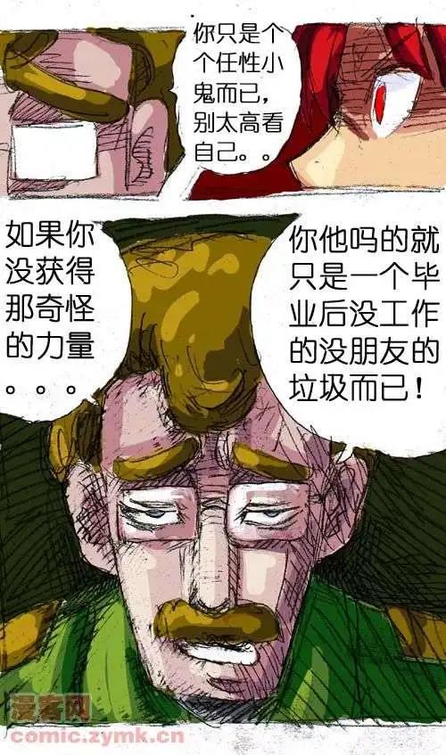 第十五话-第15话