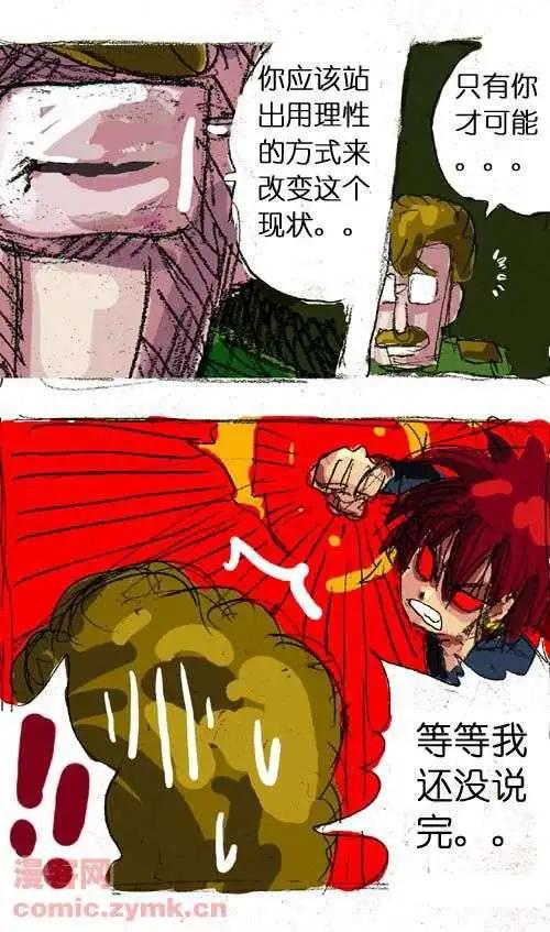 第十五话-第15话