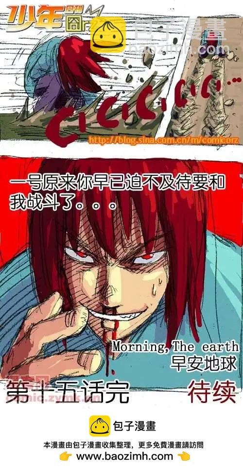 第十五话-第15话