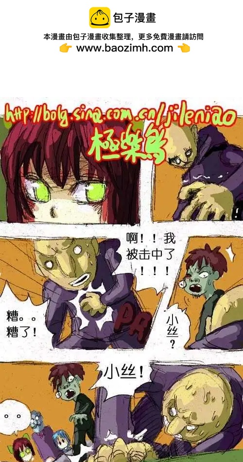 第十五话-第15话