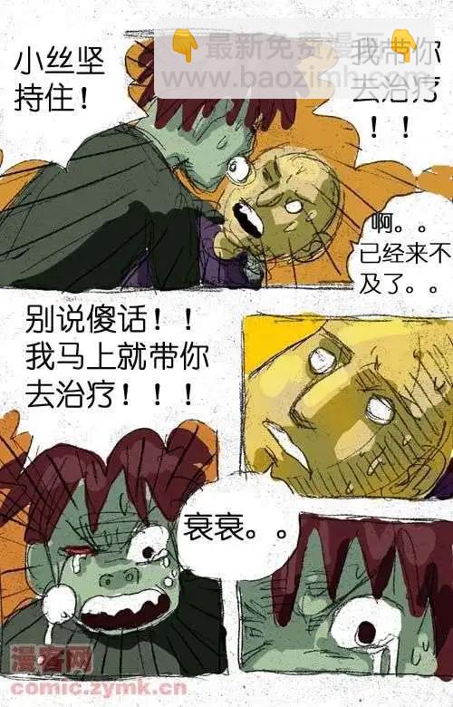 第十五话-第15话