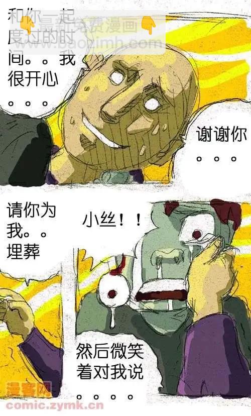 第十五话-第15话