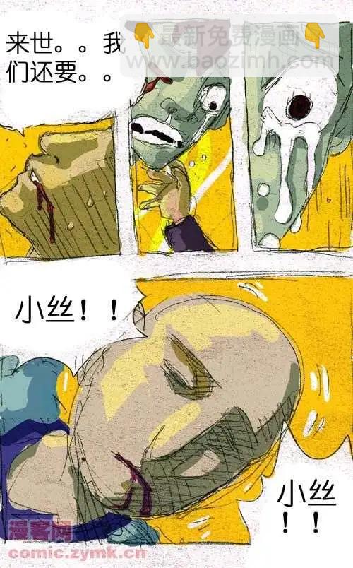 第十五话-第15话