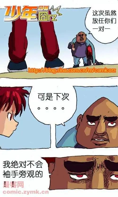 第十七话-第17话