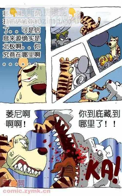 第十七话-第17话