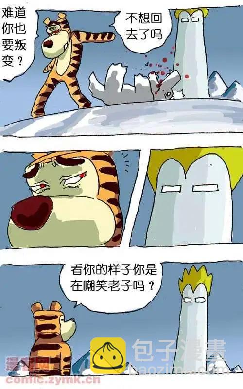 第十七话-第17话