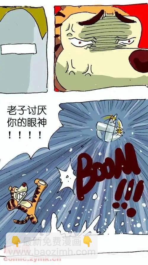 第十七话-第17话