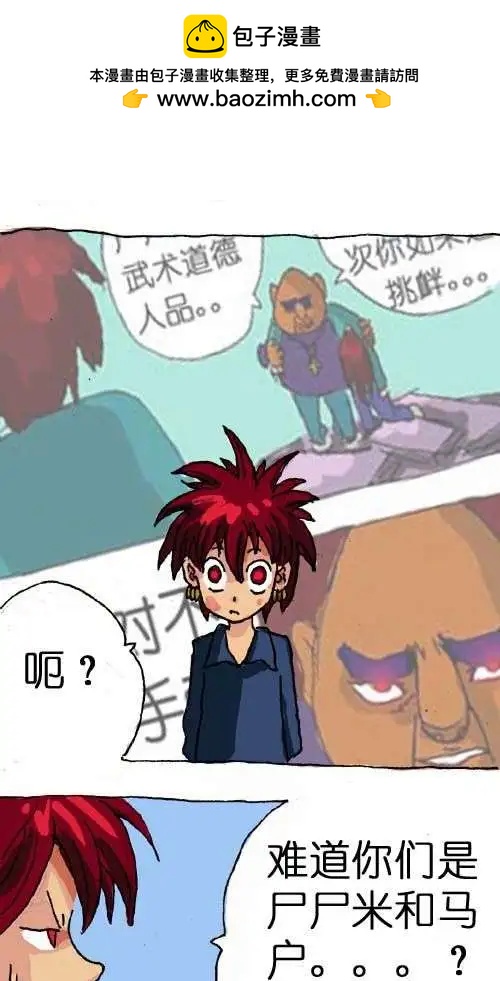 第十七话-第17话