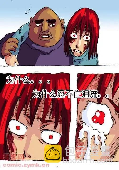 第十七话-第17话