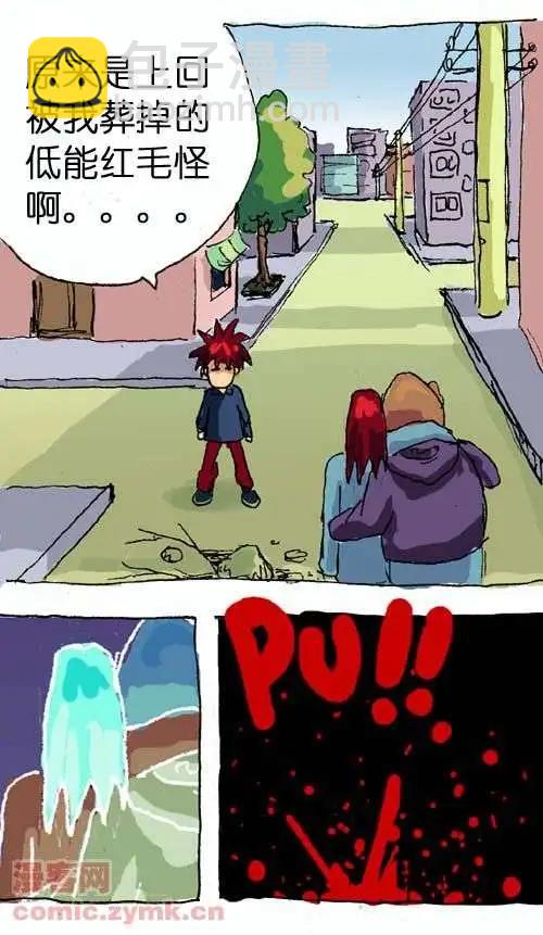 第十七话-第17话