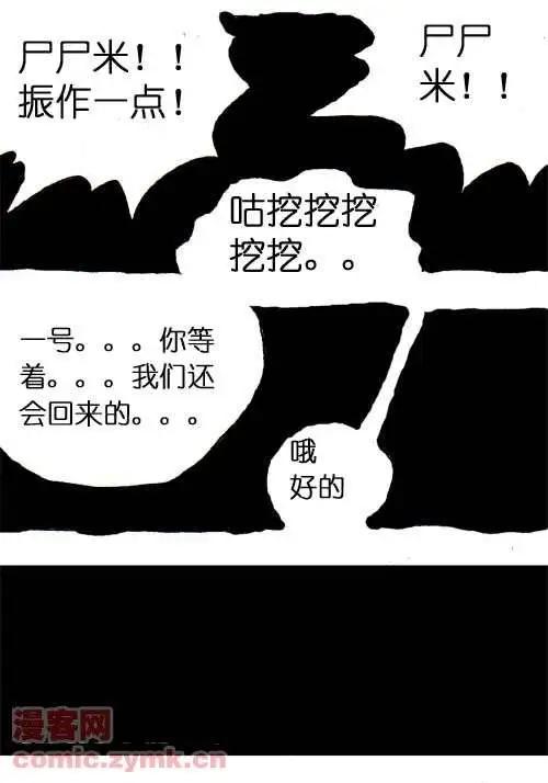 第十七话-第17话