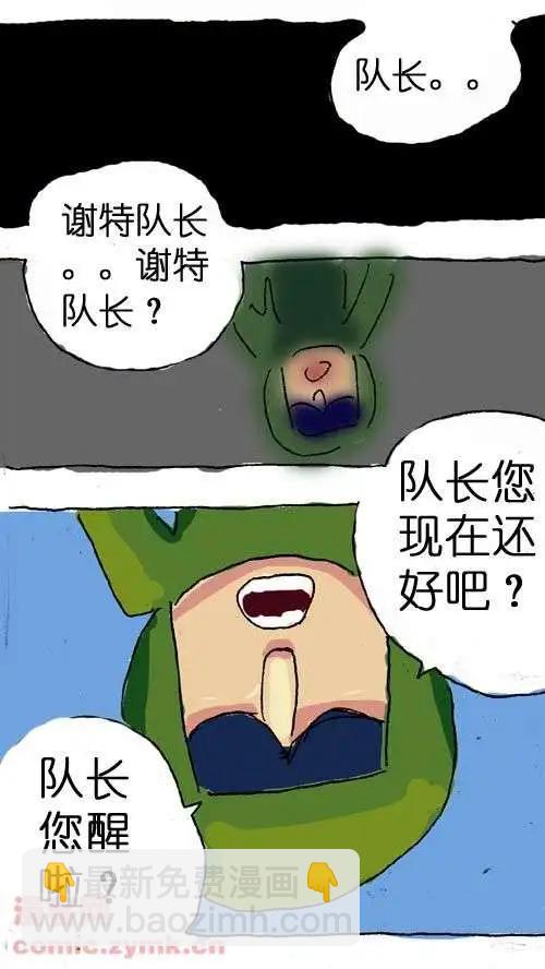 第十七话-第17话