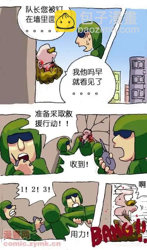 第十七话-第17话