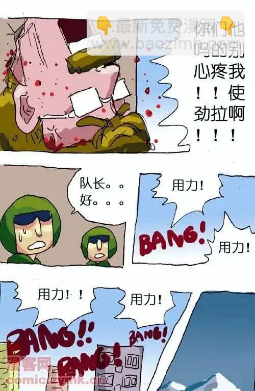 第十七话-第17话