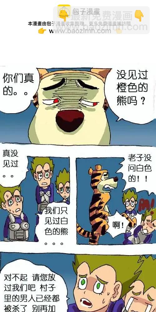 第十七话-第17话